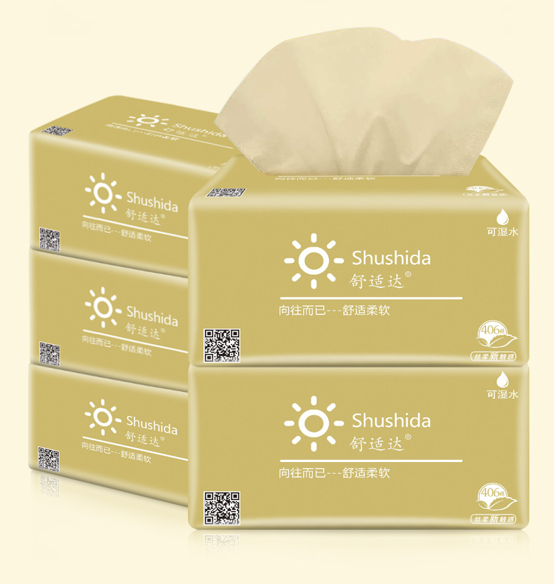 保定大軸紙廠家教你如何選擇合適的衛(wèi)生巾