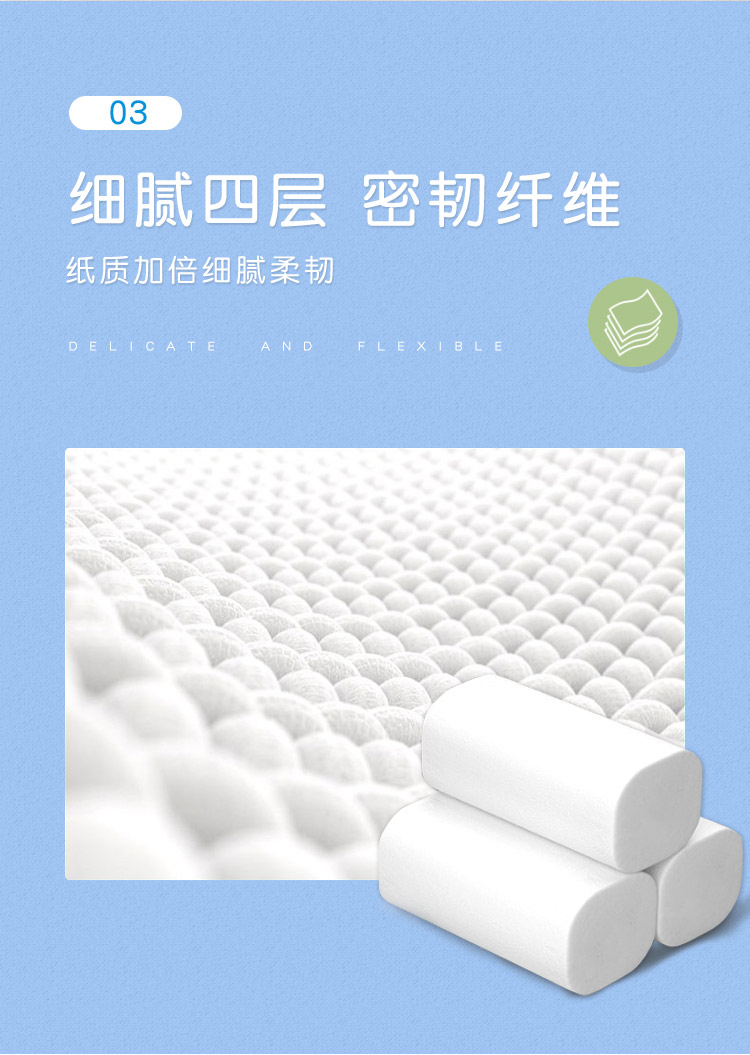 保定大軸紙廠家發(fā)現(xiàn)衛(wèi)生巾仍具有這種潛在危害！