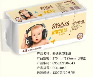 舒適達(dá)衛(wèi)生紙|河北衛(wèi)生紙廠(chǎng)家|保定衛(wèi)生紙廠(chǎng)家批發(fā)